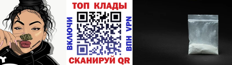 Как найти закладки Приморск ГАШ  Cocaine  hydra ТОР  МЕФ  Псилоцибиновые грибы 