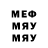 Первитин витя 4toksi