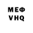 Кетамин VHQ Shade jamel