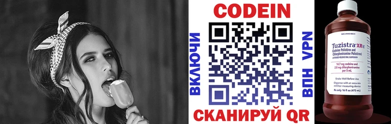 дарк нет телеграм  Приморск  Кодеин напиток Lean (лин)  блэк спрут ONION 