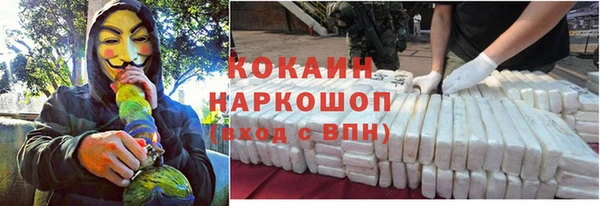 наркотики Алексин