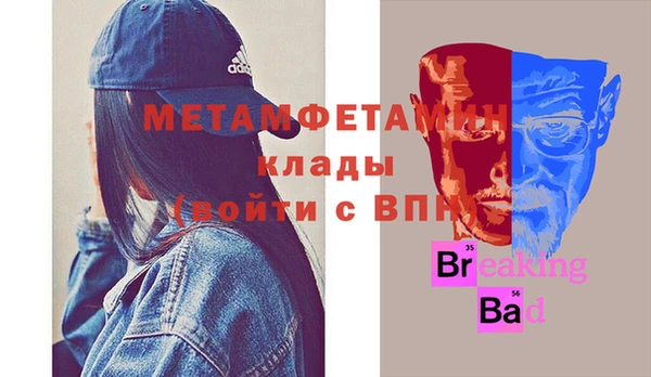 меф Алзамай