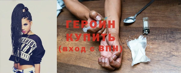 наркотики Алексин