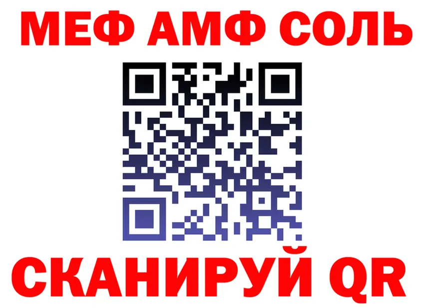КЕТАМИН VHQ ONION shop мега Приморск