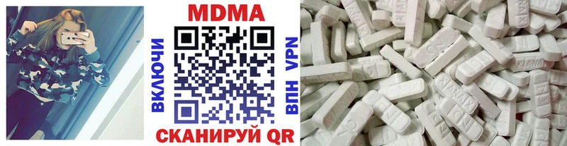 МДМА кристаллы  Приморск 
