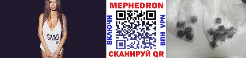 МЕГА сайт купить Приморск Мефедрон 4 MMC
