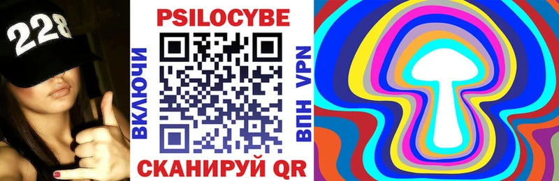 Галлюциногенные грибы Cubensis  Приморск 